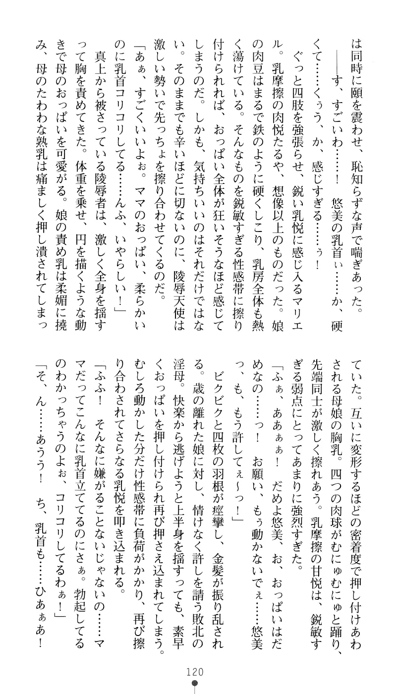 웹툰 이미지 135