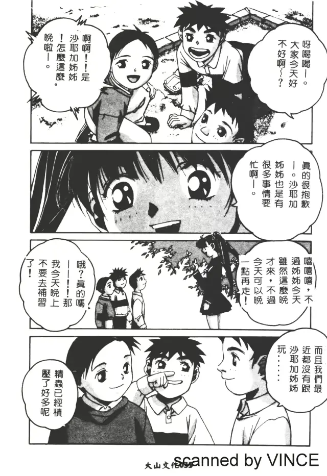 웹툰 이미지 33