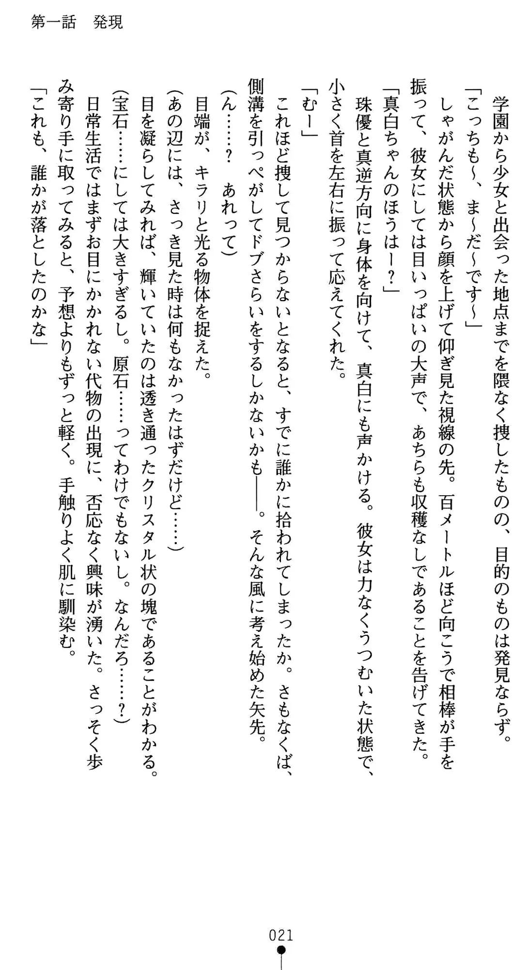 웹툰 이미지 34