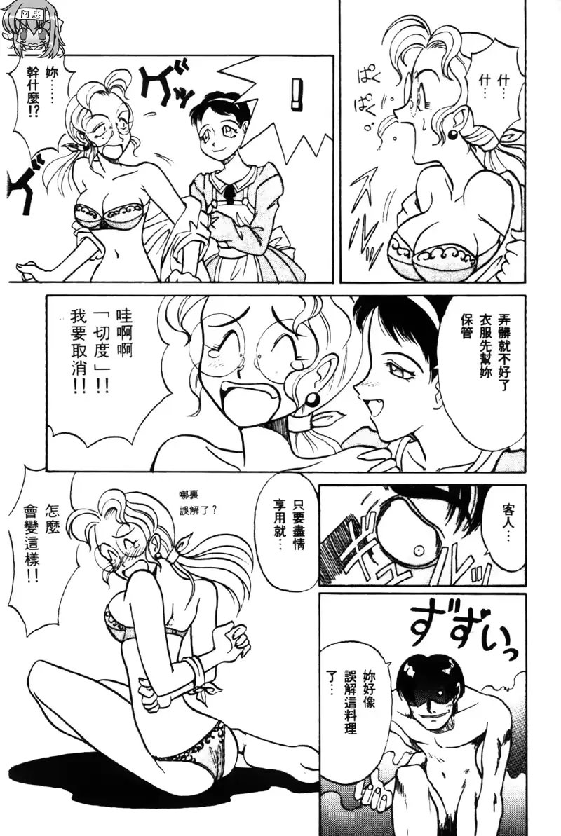 웹툰 이미지 132