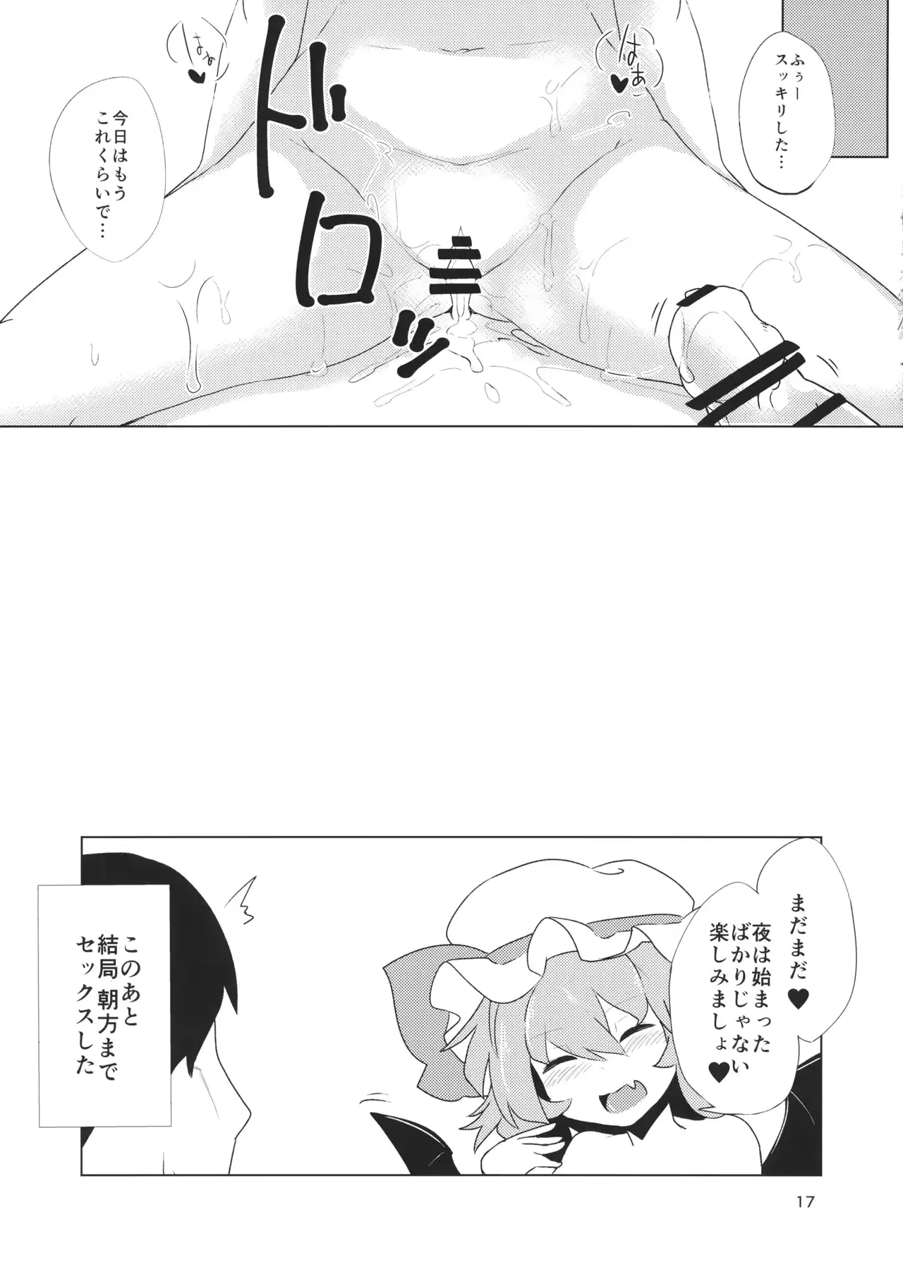 웹툰 이미지 17