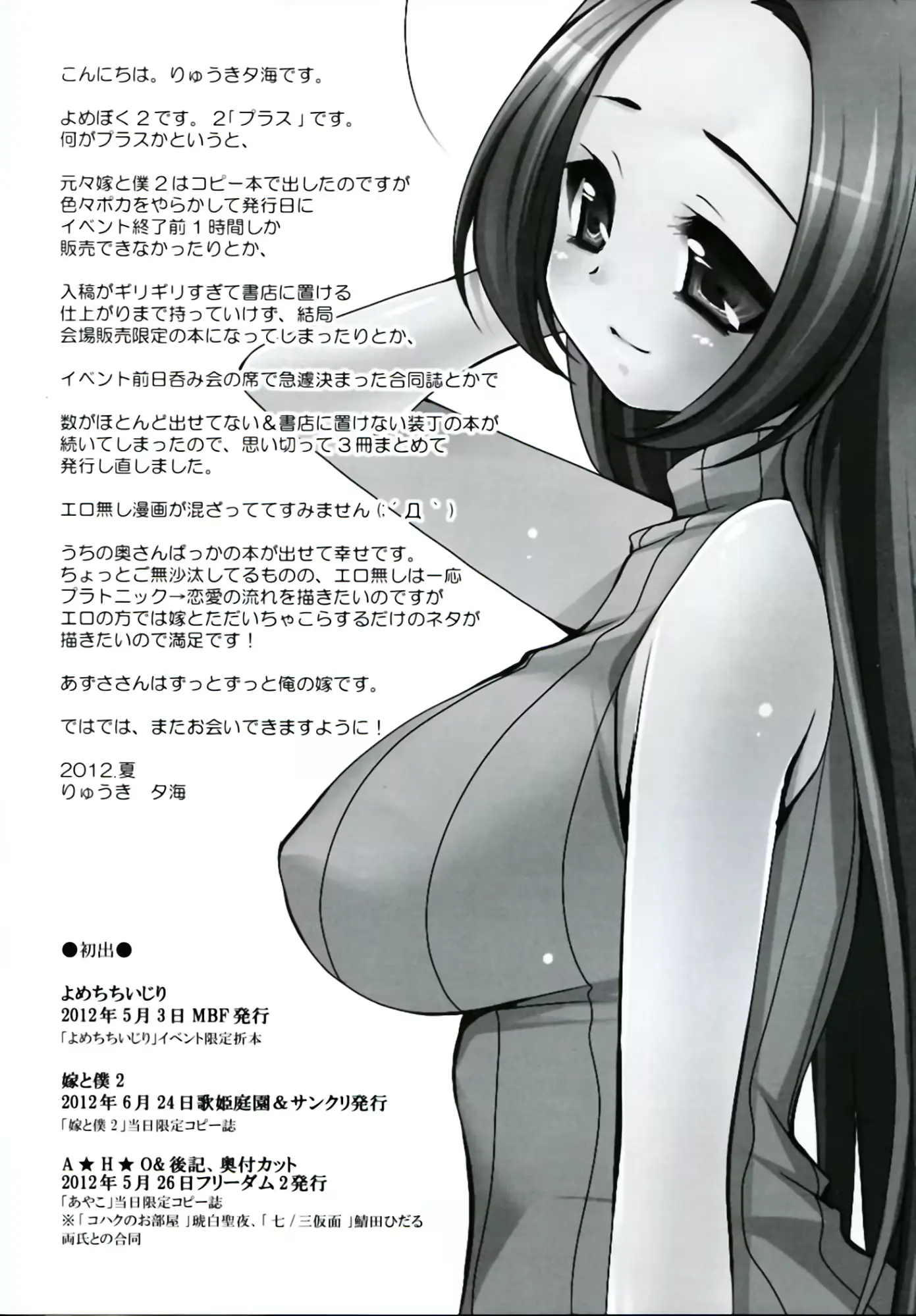 웹툰 이미지 20