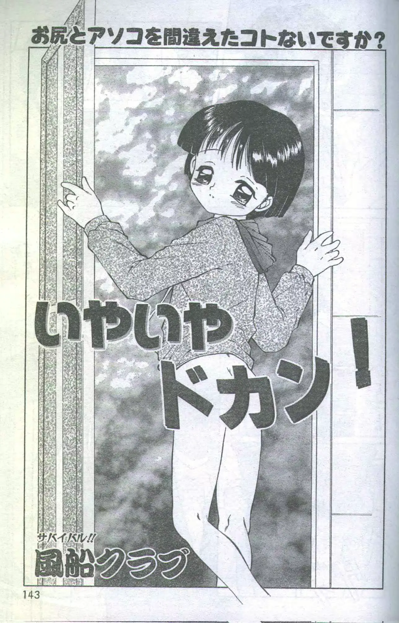 웹툰 이미지 81