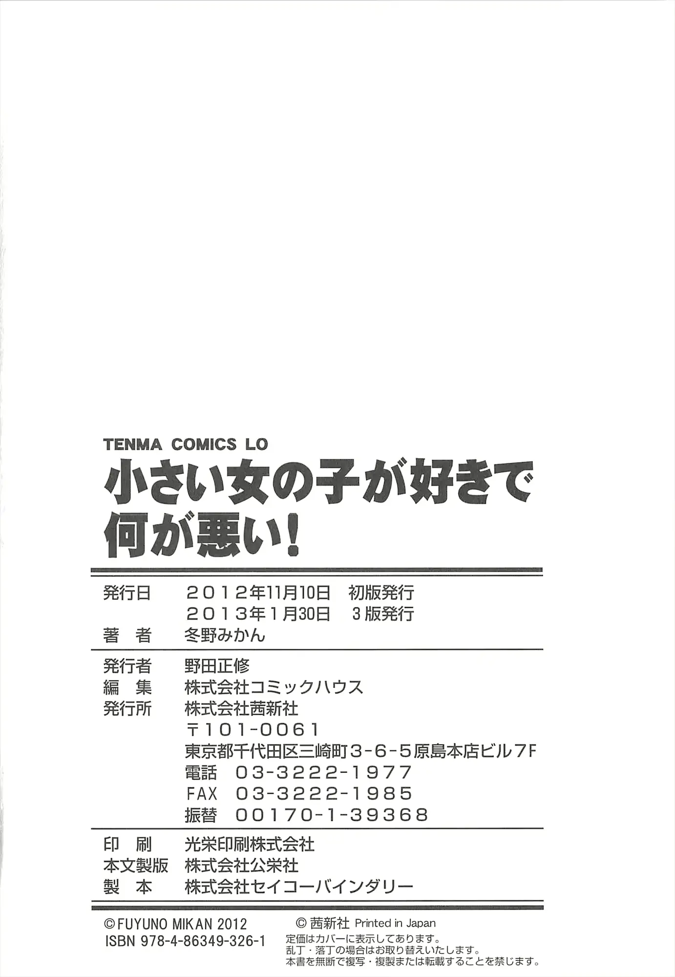웹툰 이미지 233