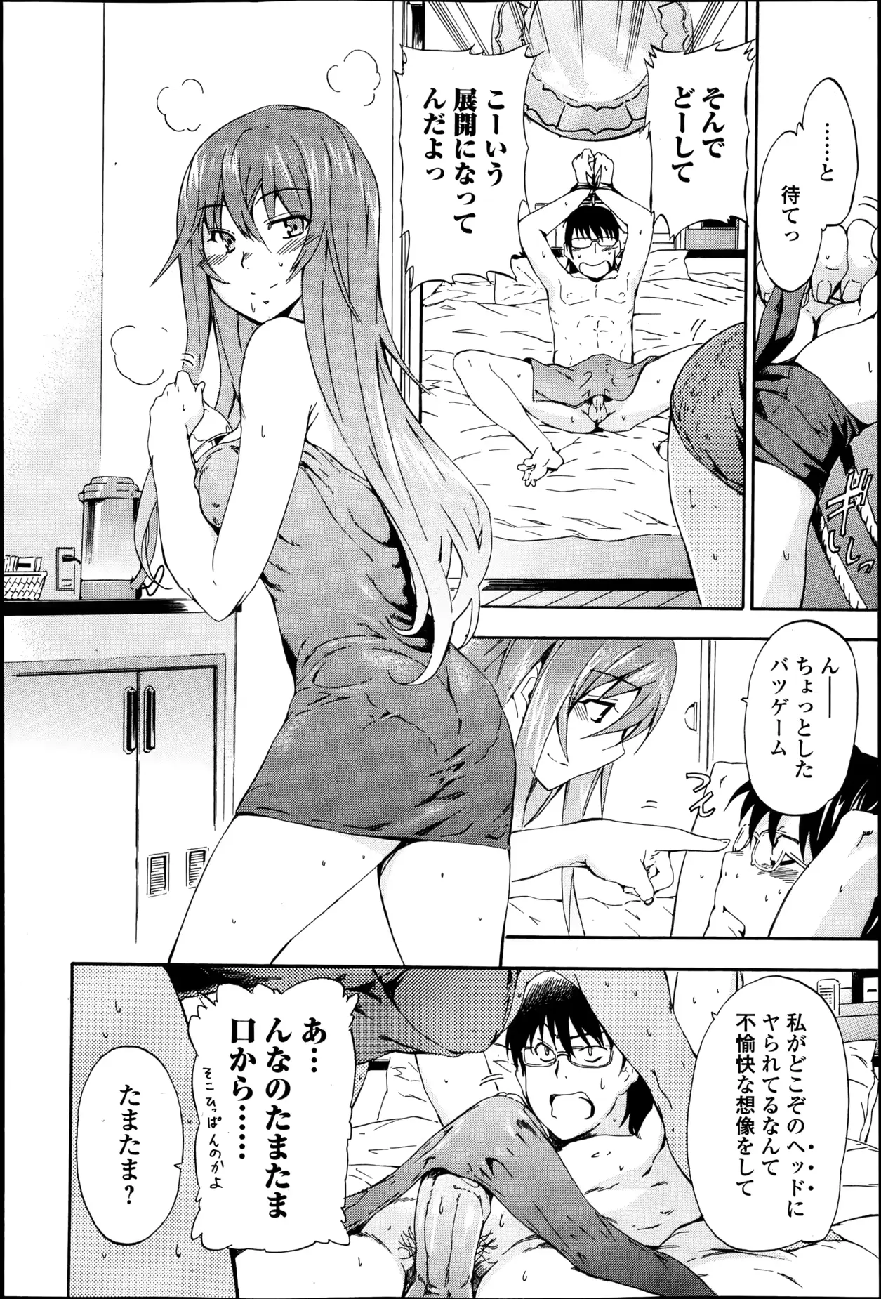 웹툰 이미지 78