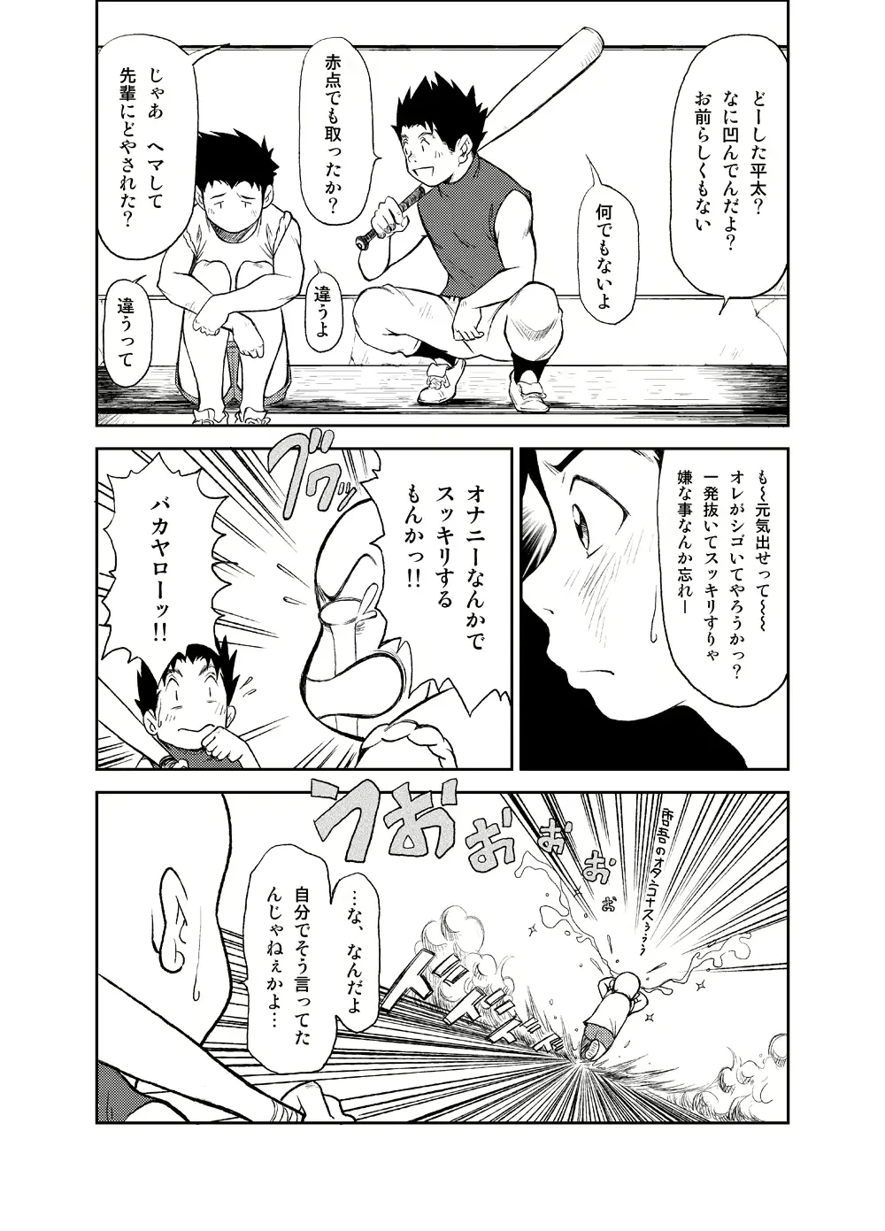 웹툰 이미지 24