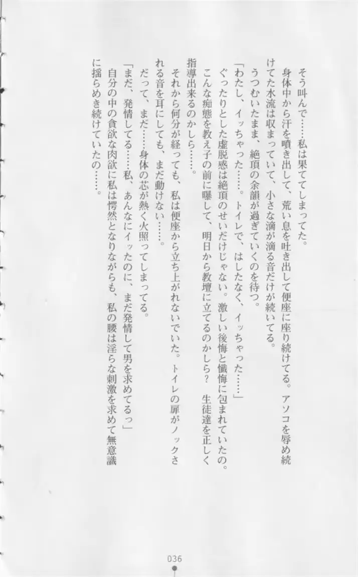 웹툰 이미지 36