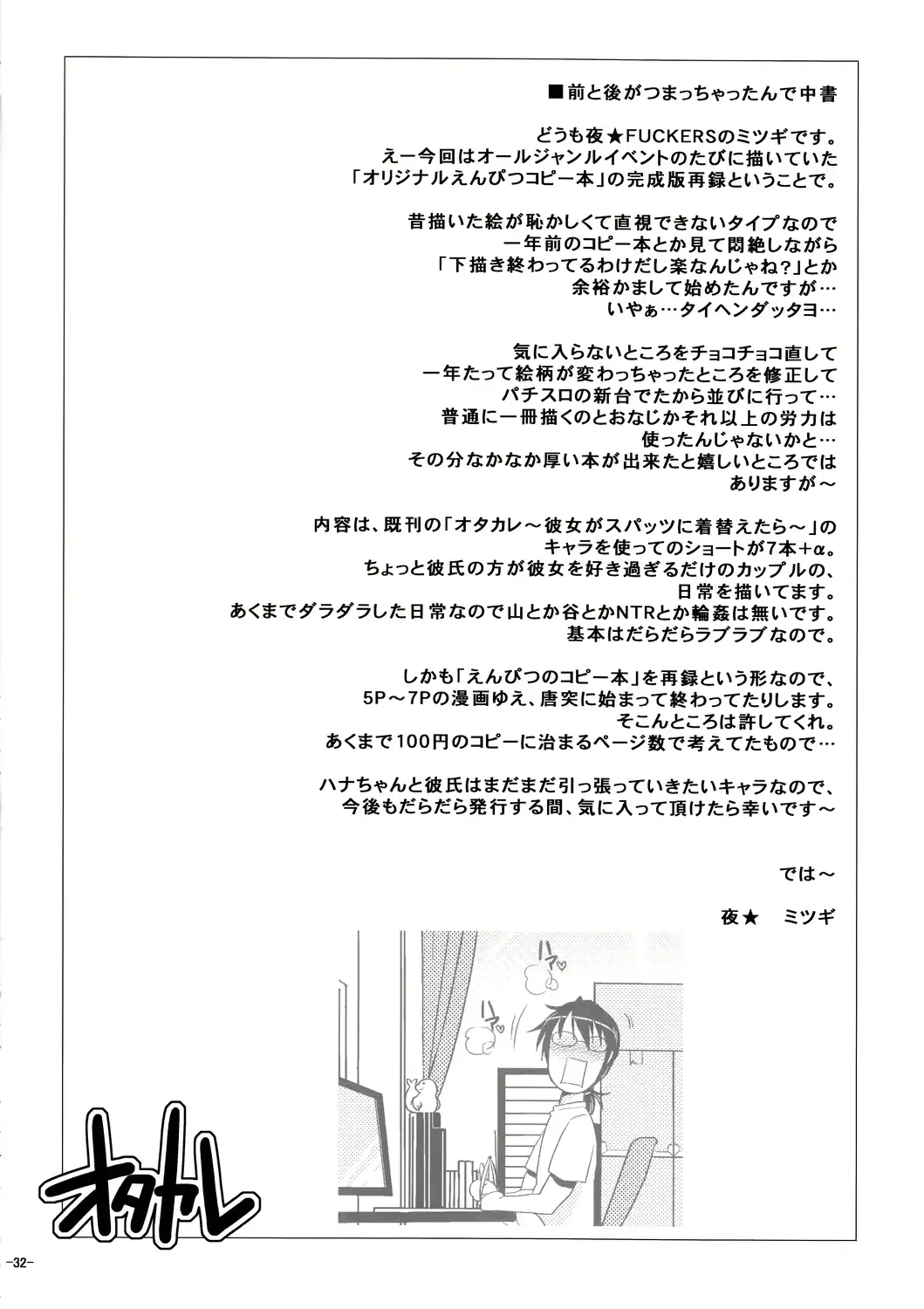 웹툰 이미지 30