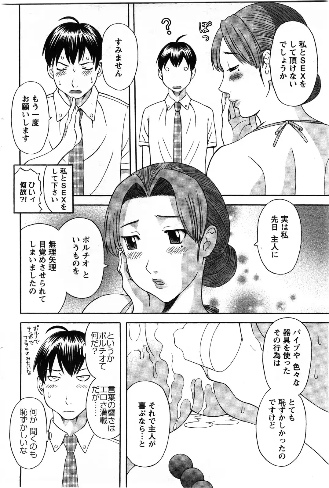 웹툰 이미지 111