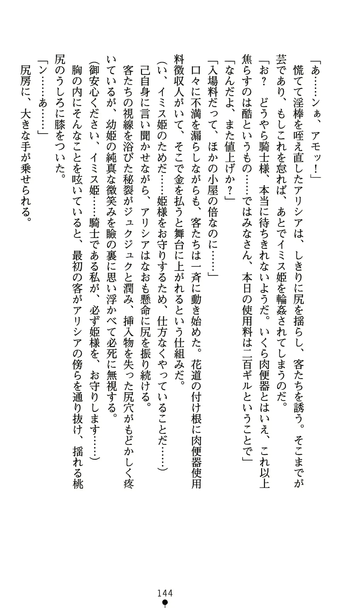 웹툰 이미지 164
