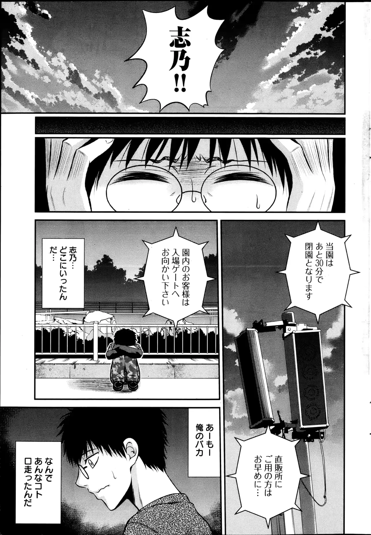 웹툰 이미지 256