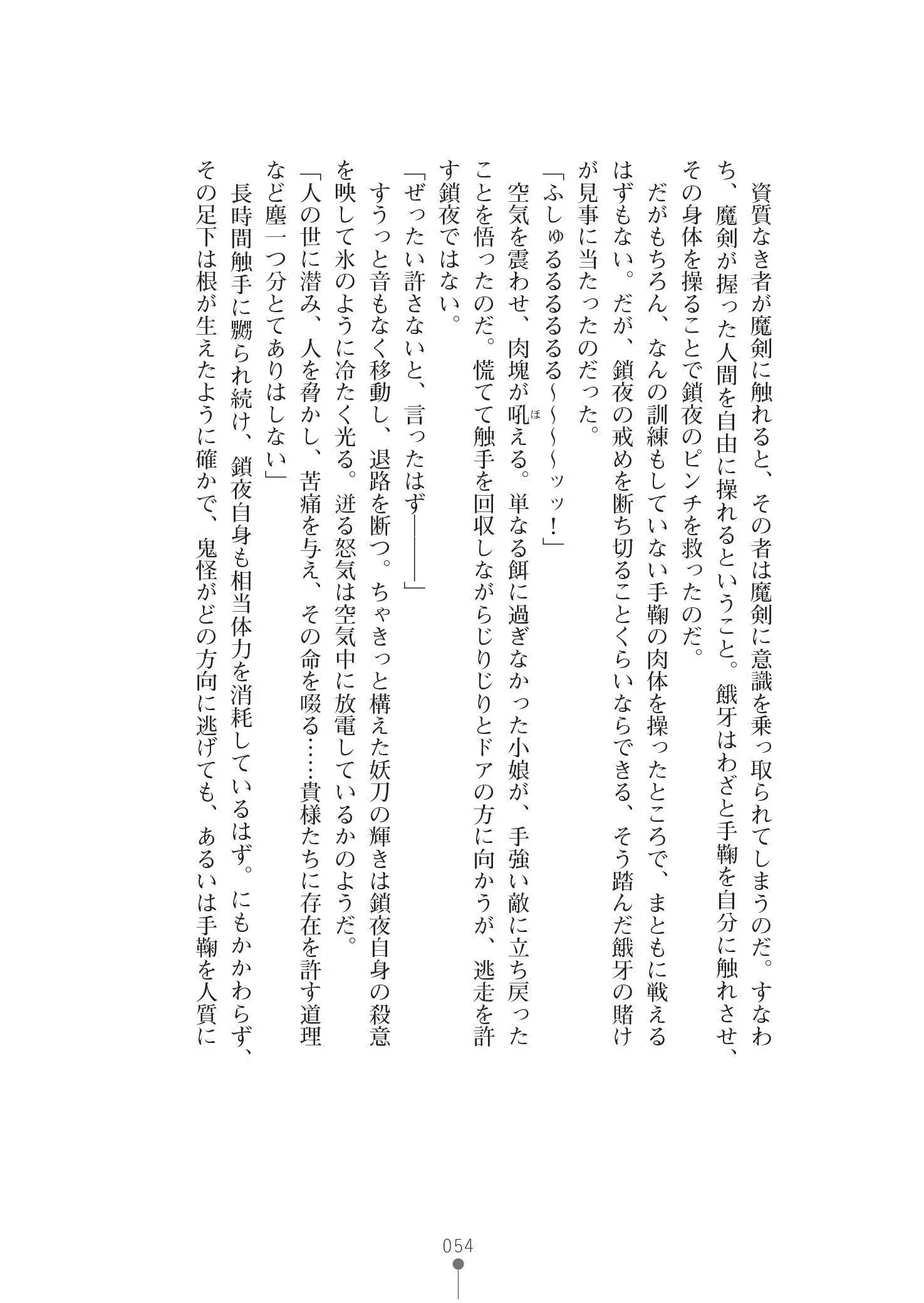 웹툰 이미지 67