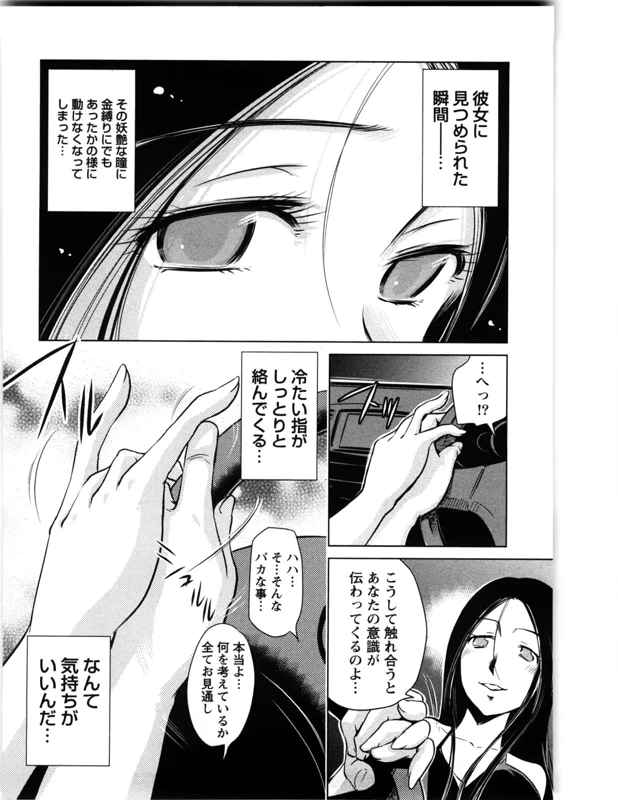 웹툰 이미지 172