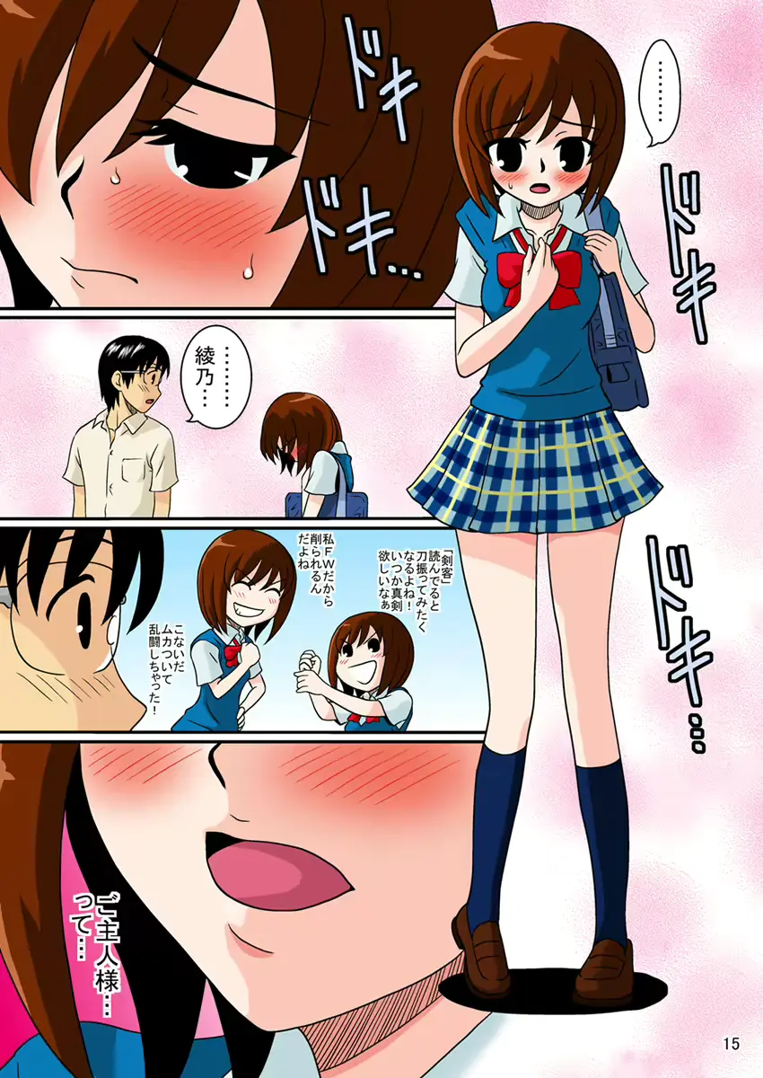 웹툰 이미지 22