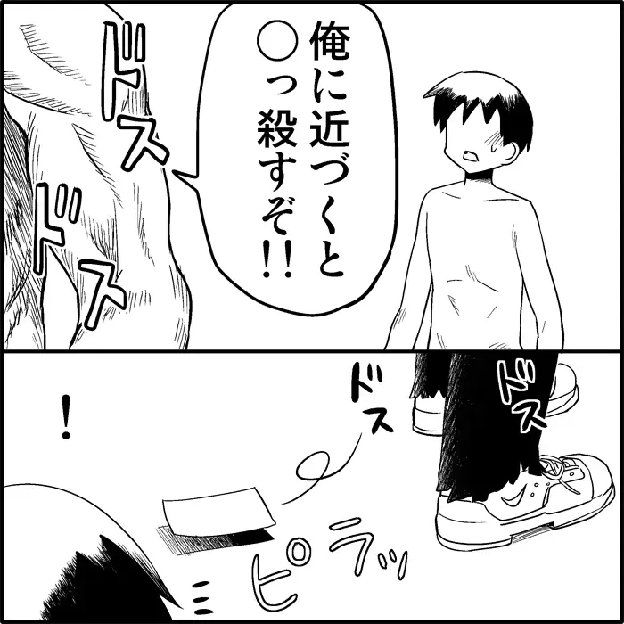 웹툰 이미지 196