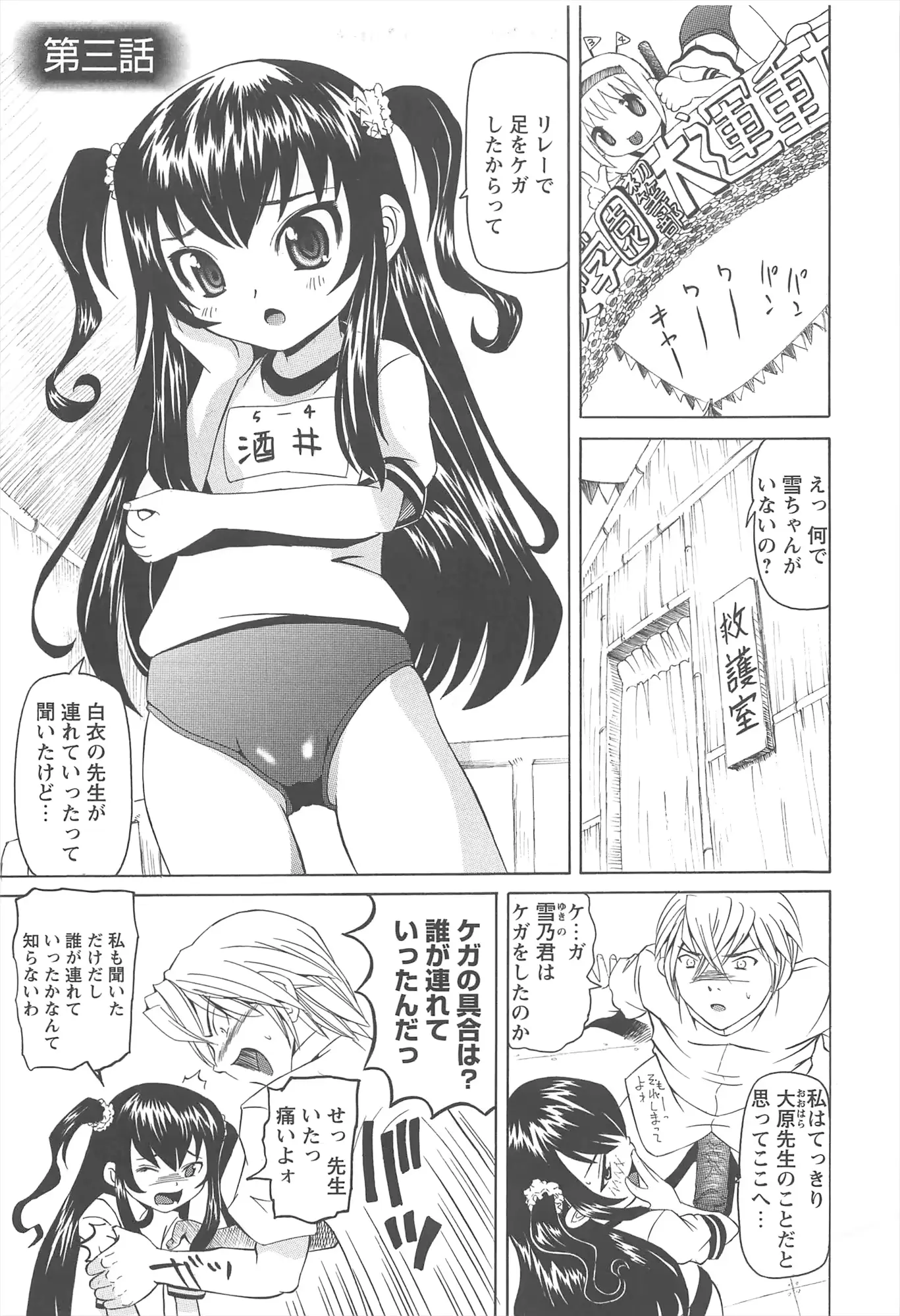 웹툰 이미지 45