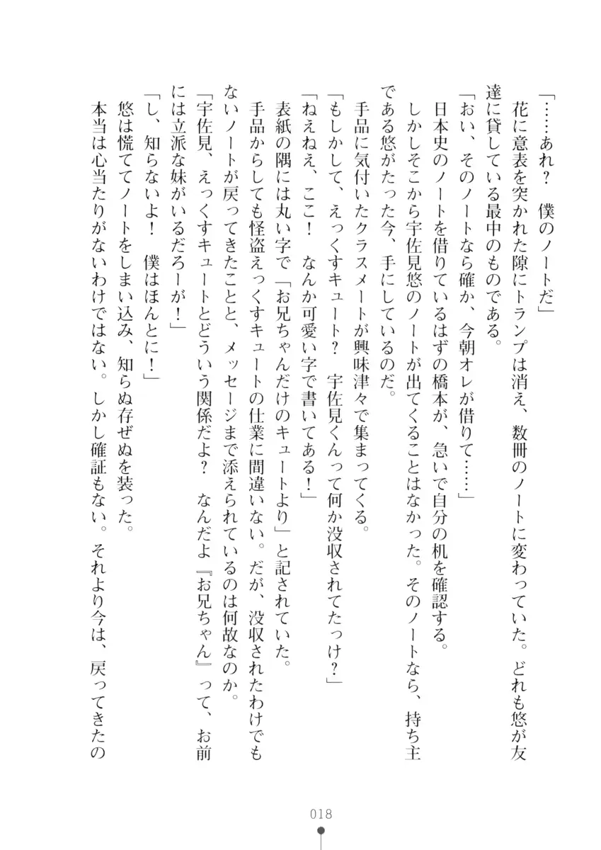 웹툰 이미지 17