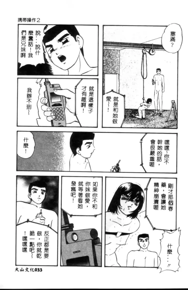 웹툰 이미지 33