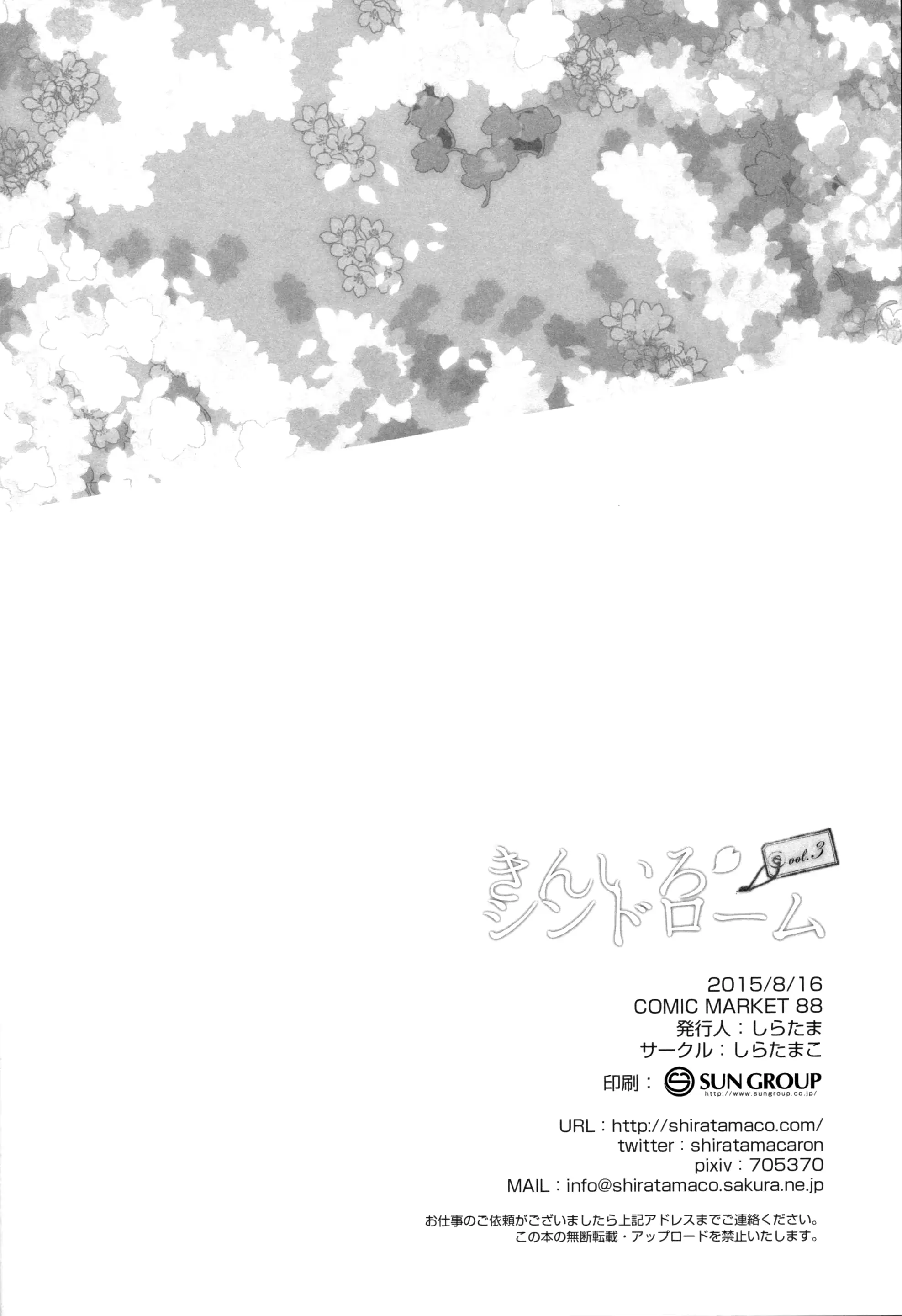 웹툰 이미지 17