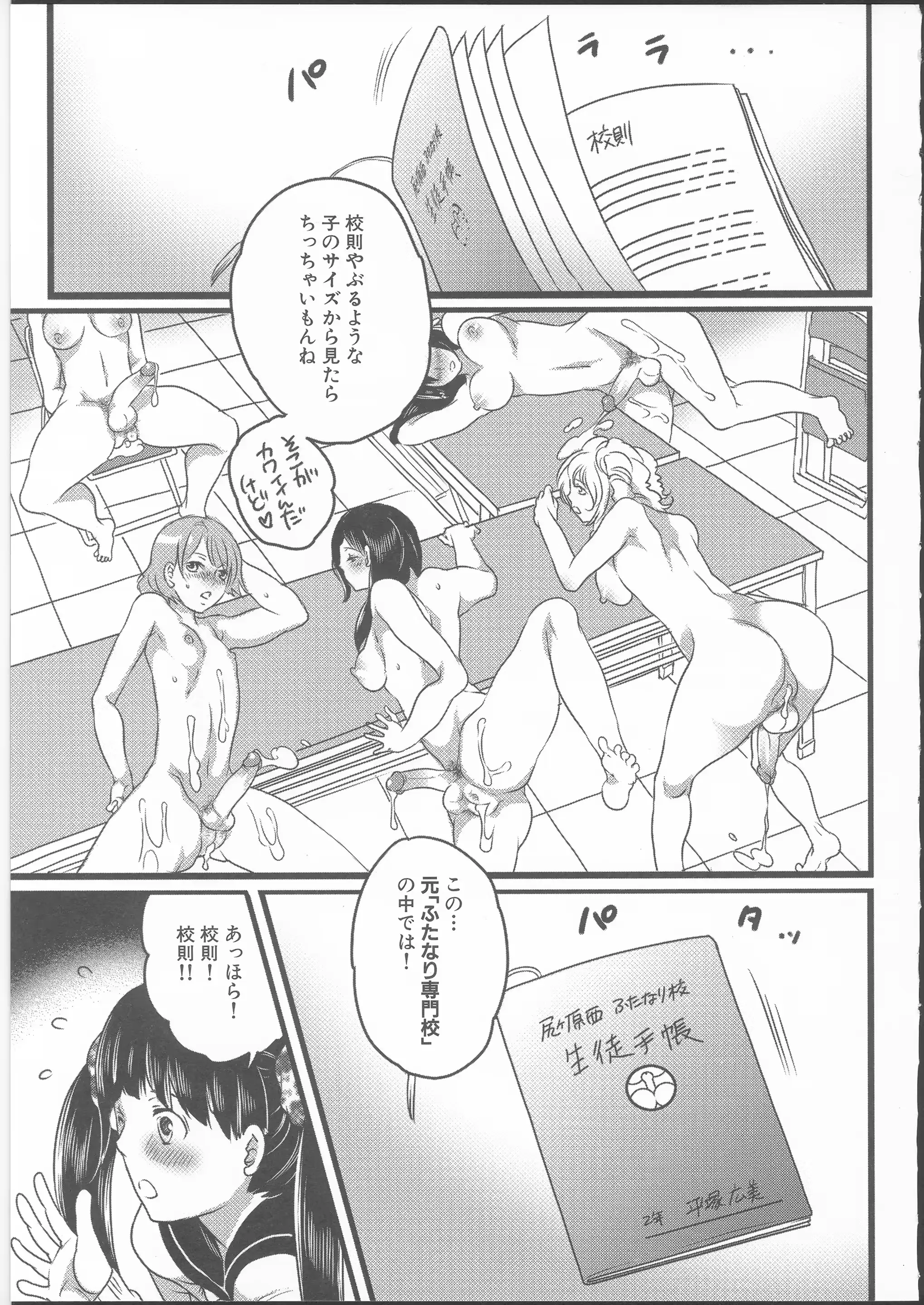 웹툰 이미지 34