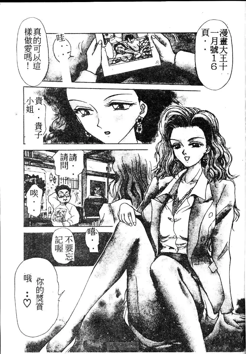 웹툰 이미지 105