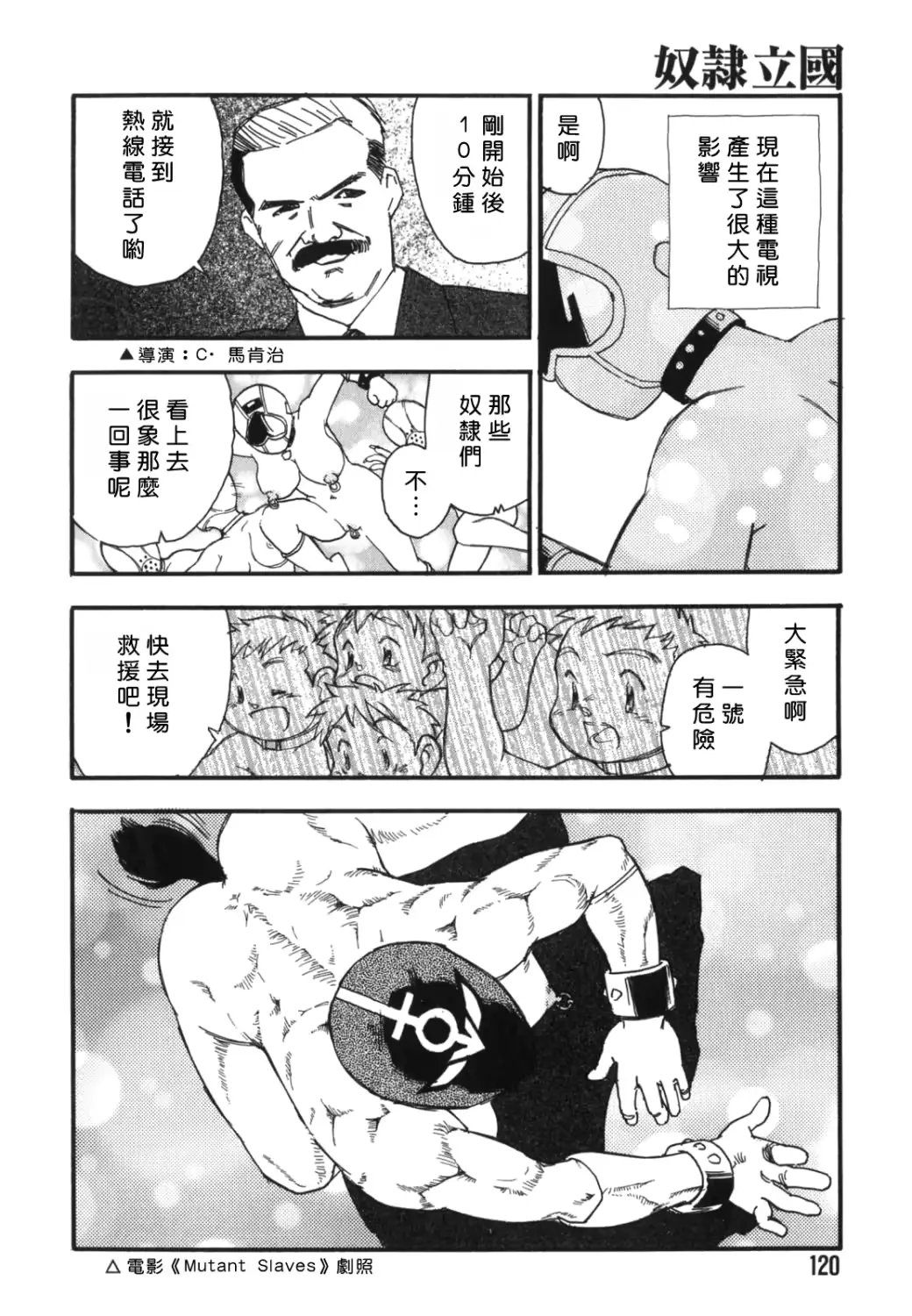 웹툰 이미지 117