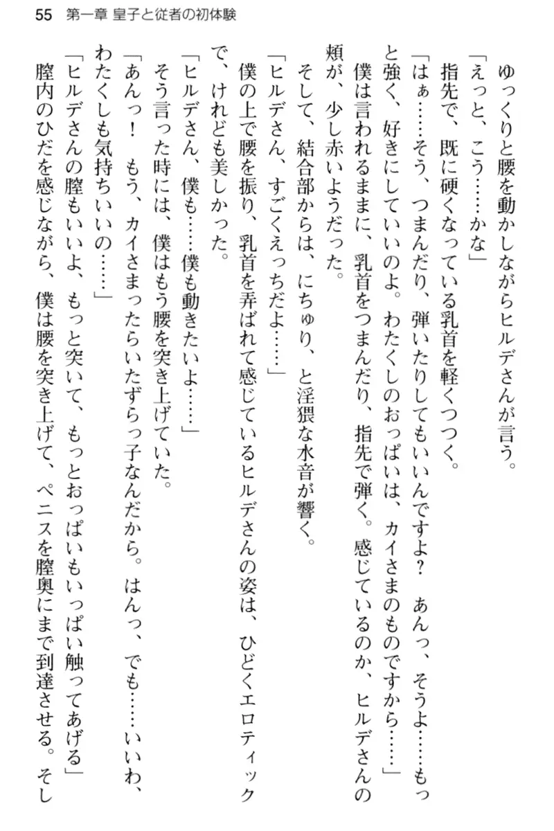 웹툰 이미지 66