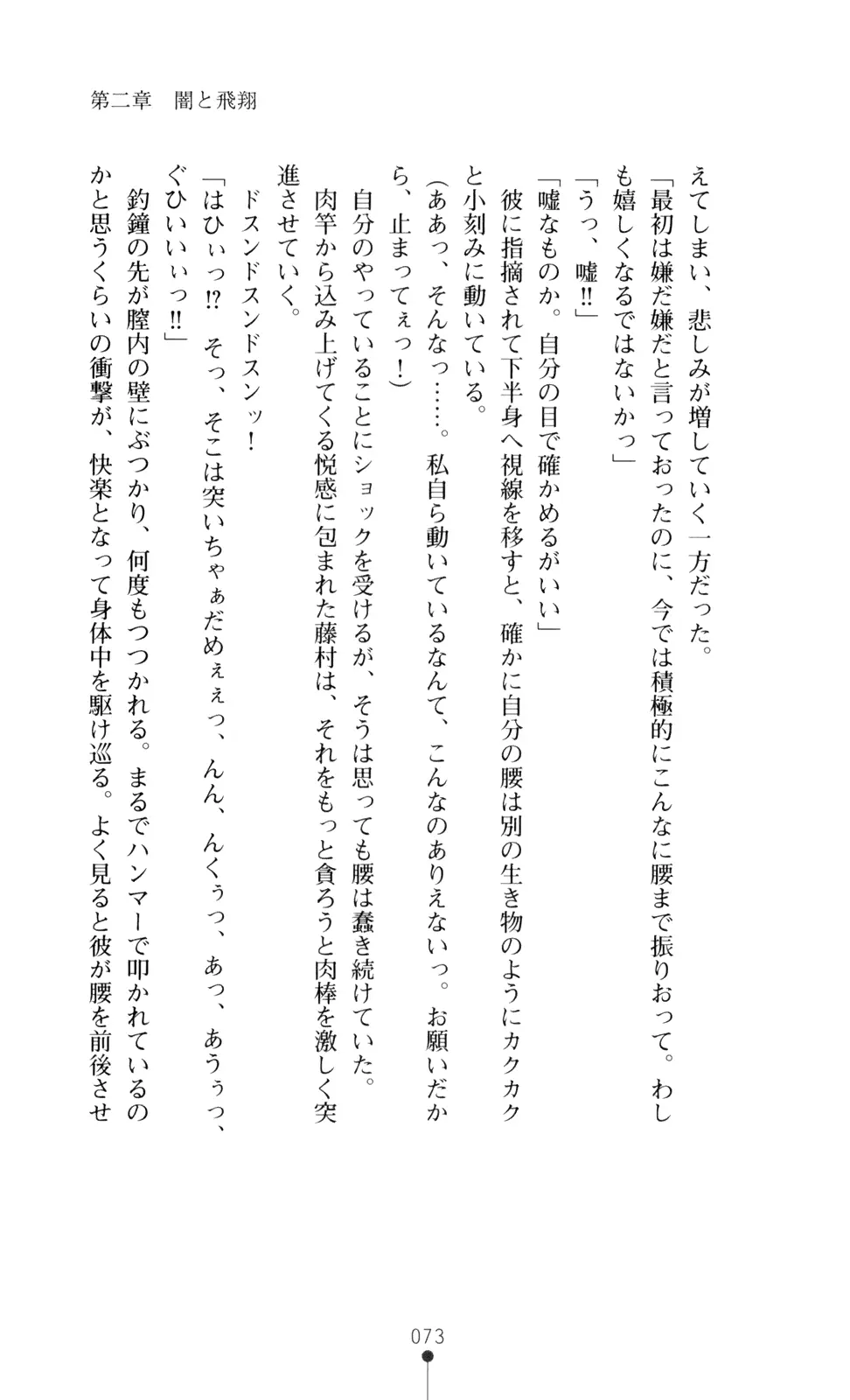 웹툰 이미지 87