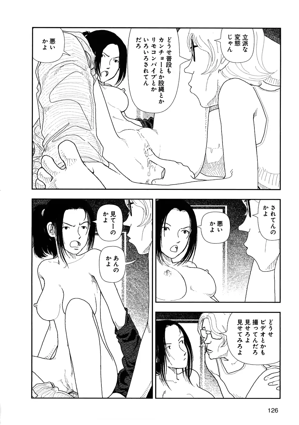 웹툰 이미지 128