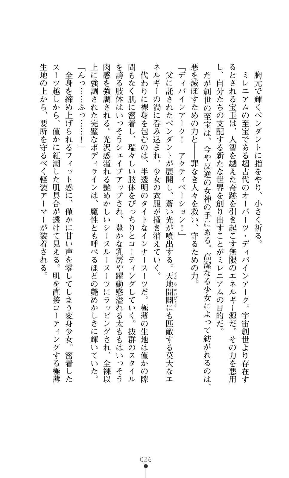 웹툰 이미지 27