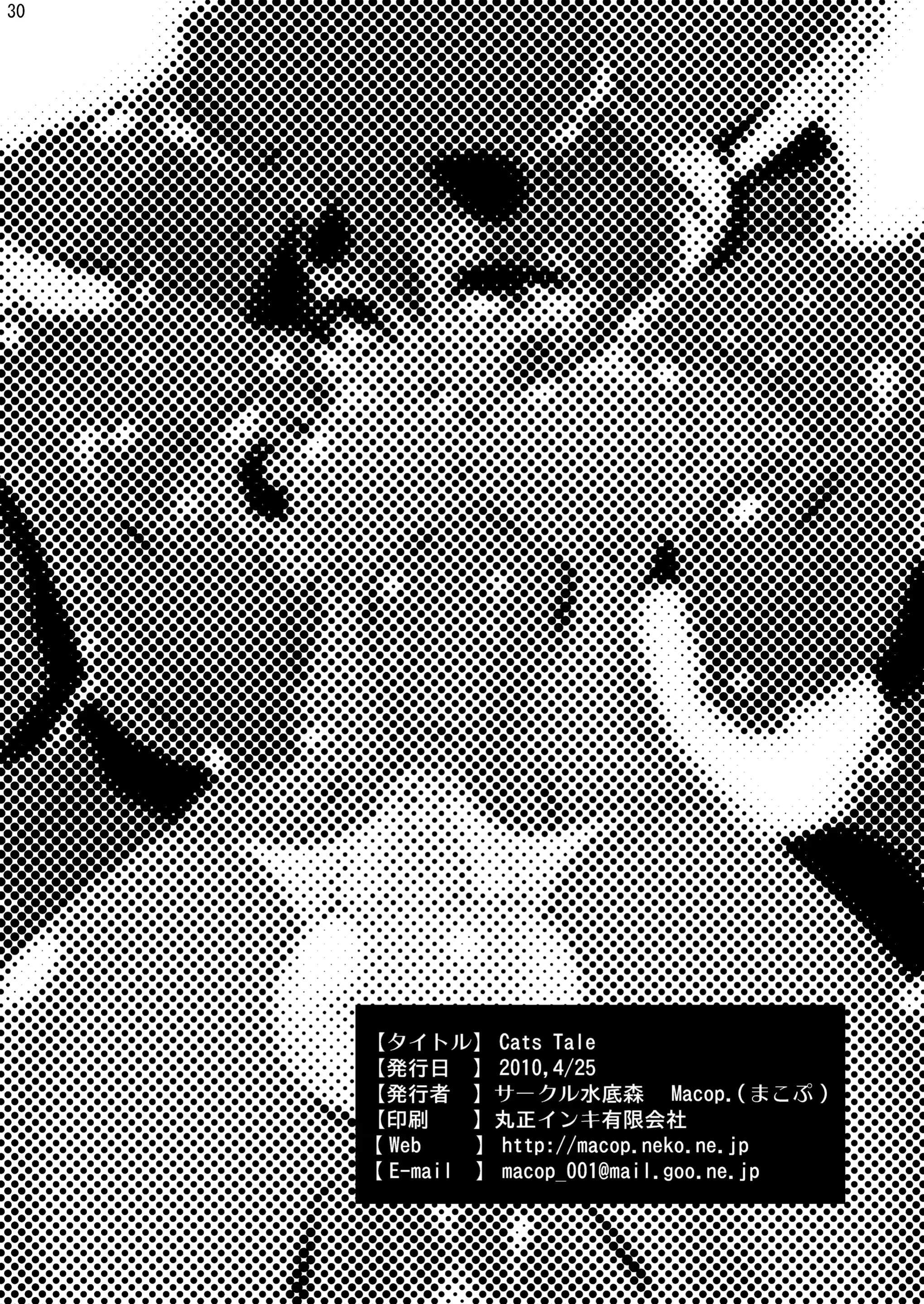 웹툰 이미지 29