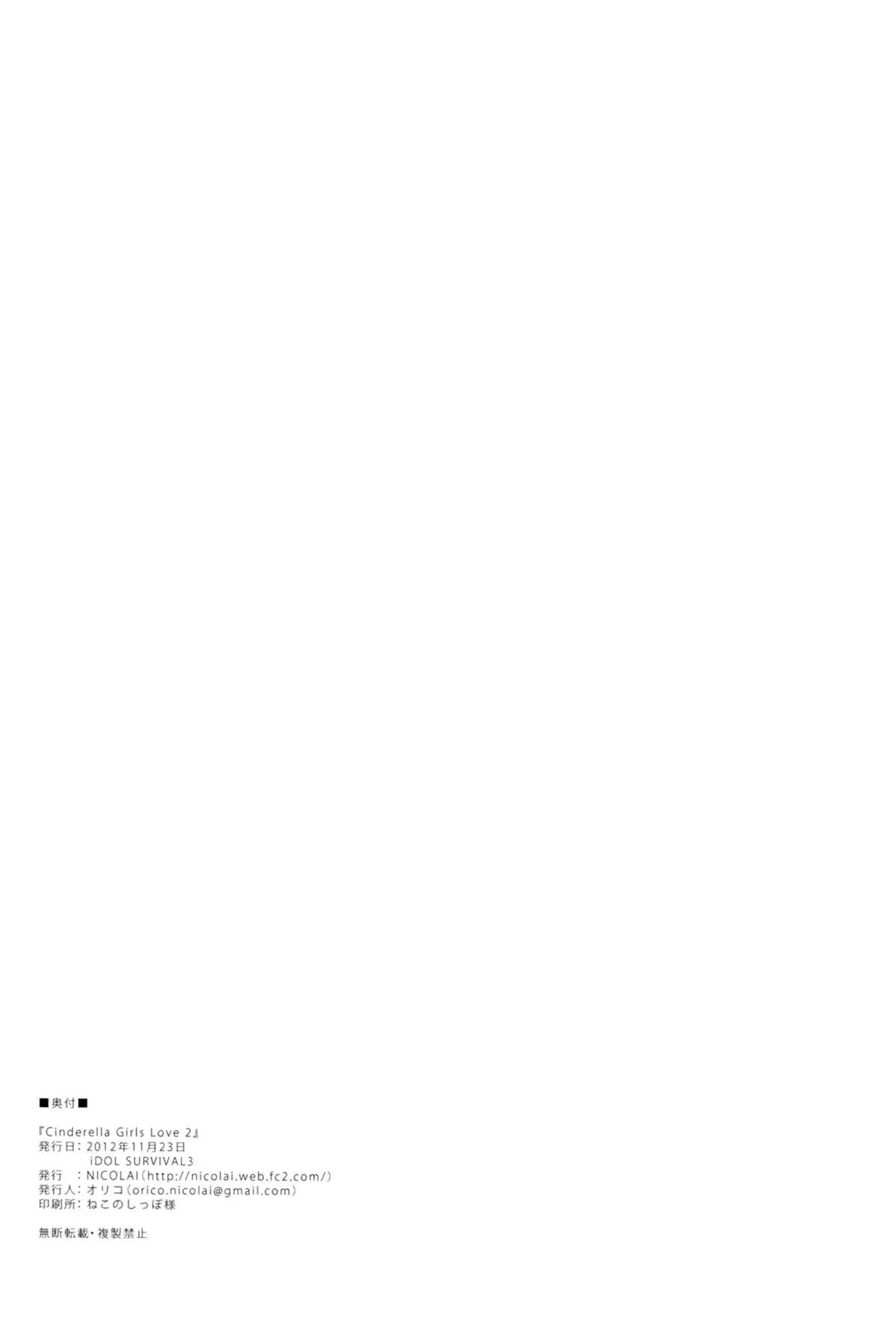 웹툰 이미지 25