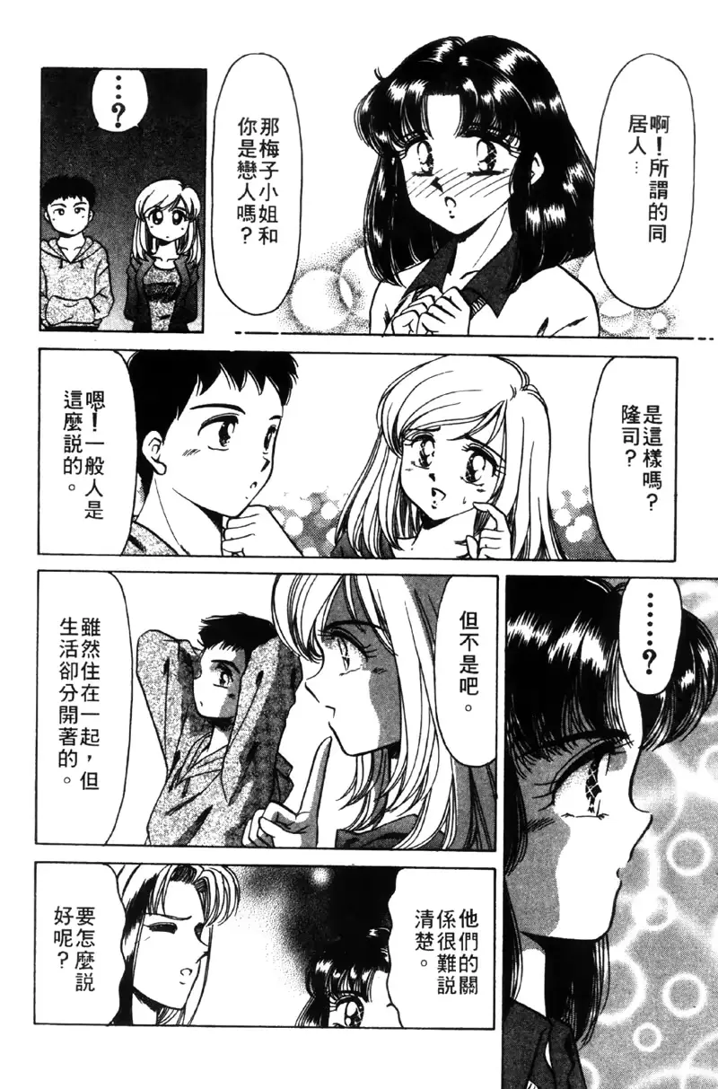 웹툰 이미지 123