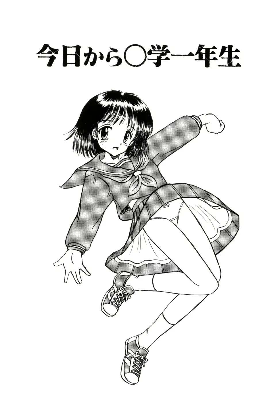 웹툰 이미지 115