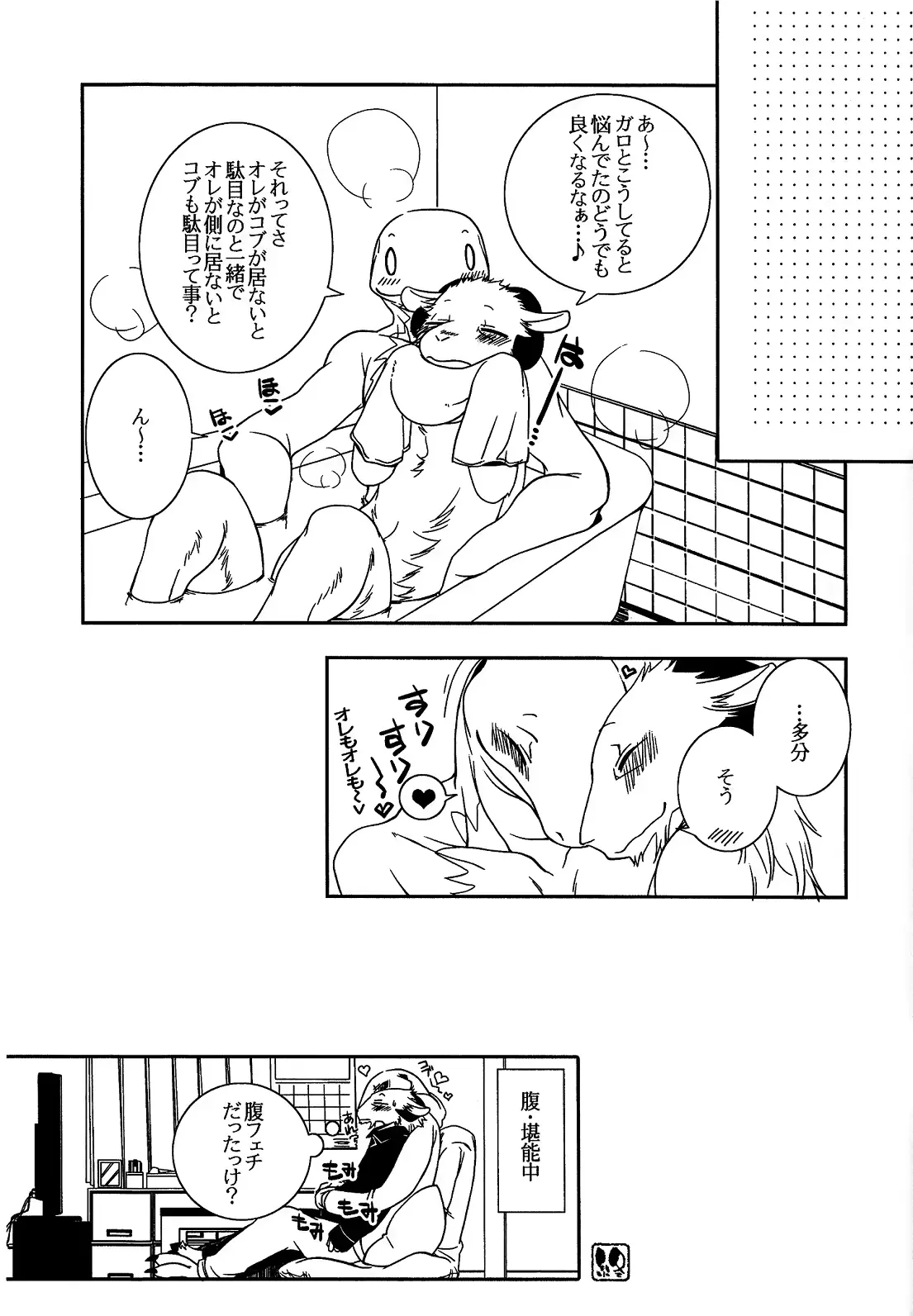 웹툰 이미지 15