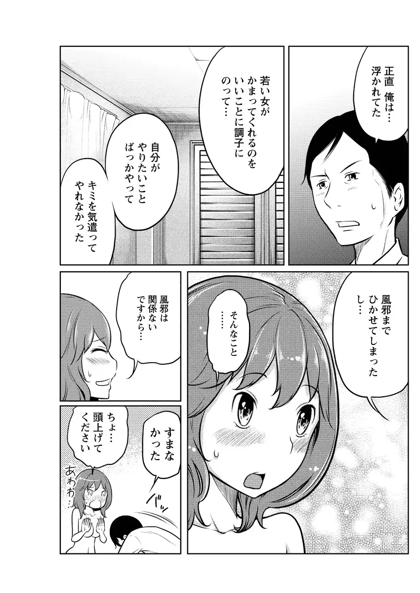 웹툰 이미지 174