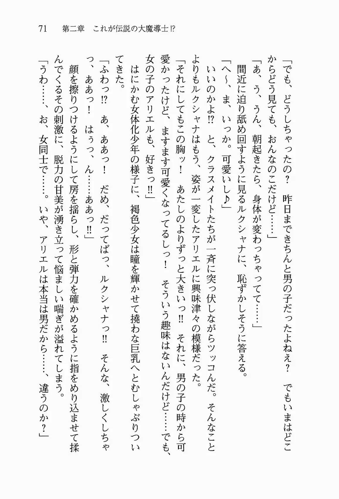 웹툰 이미지 83