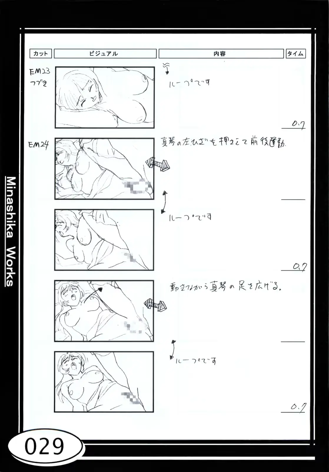 웹툰 이미지 28