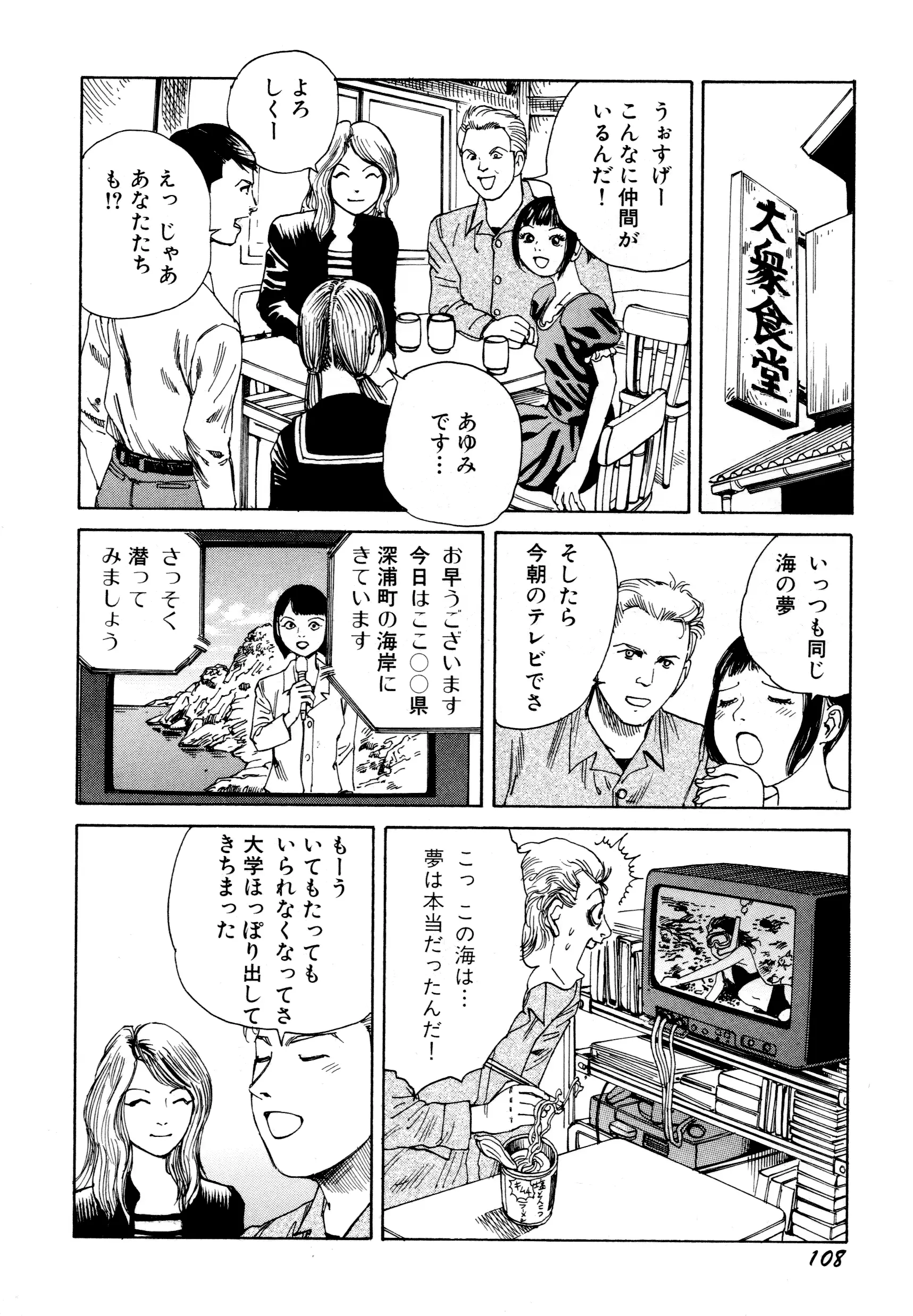 웹툰 이미지 109