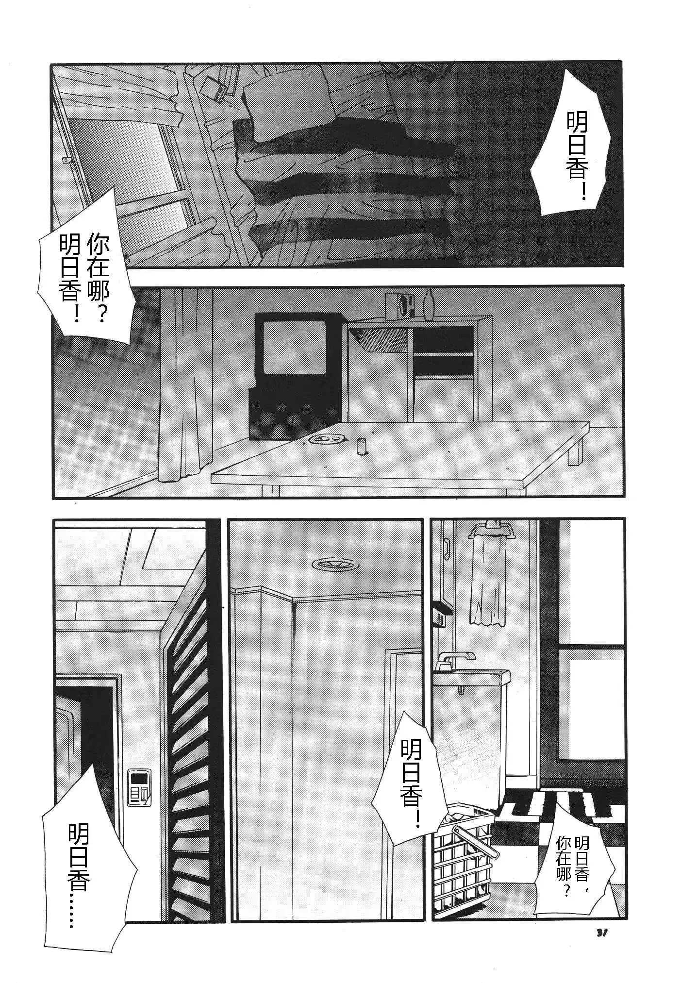 웹툰 이미지 28