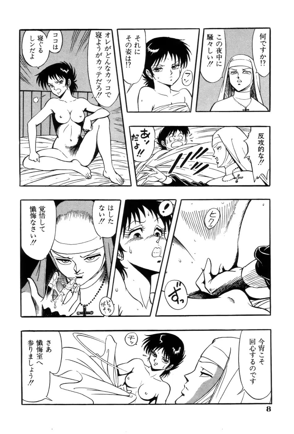 웹툰 이미지 10