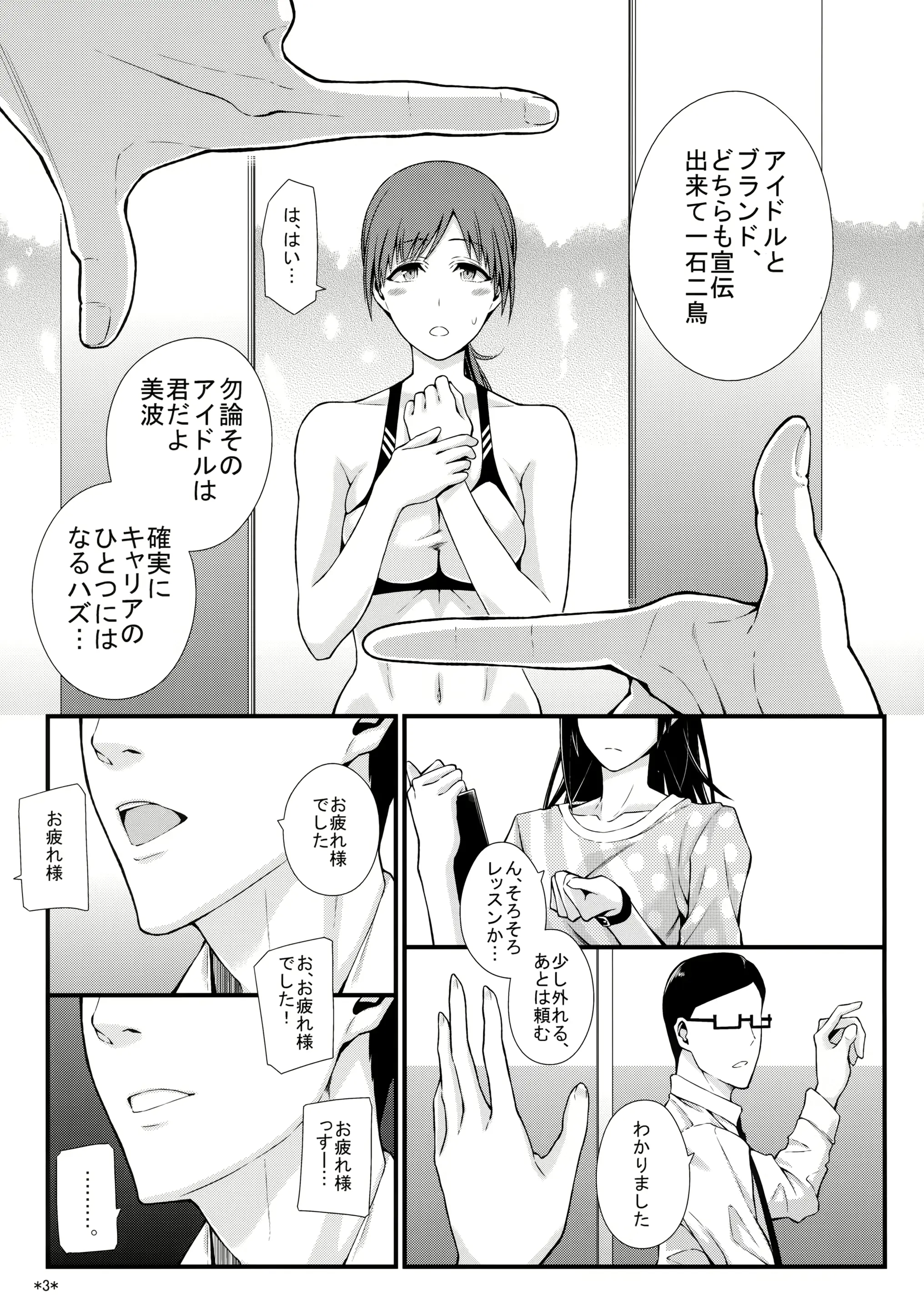 웹툰 이미지 3