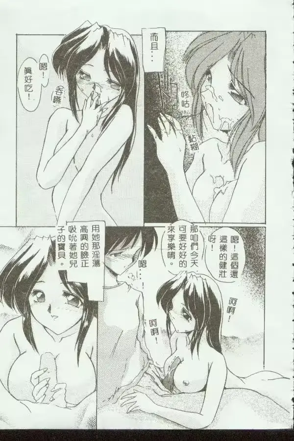 웹툰 이미지 23