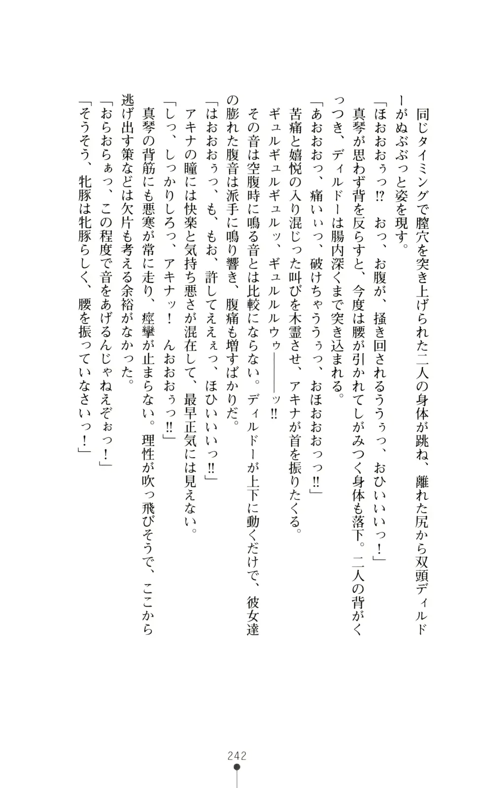 웹툰 이미지 256