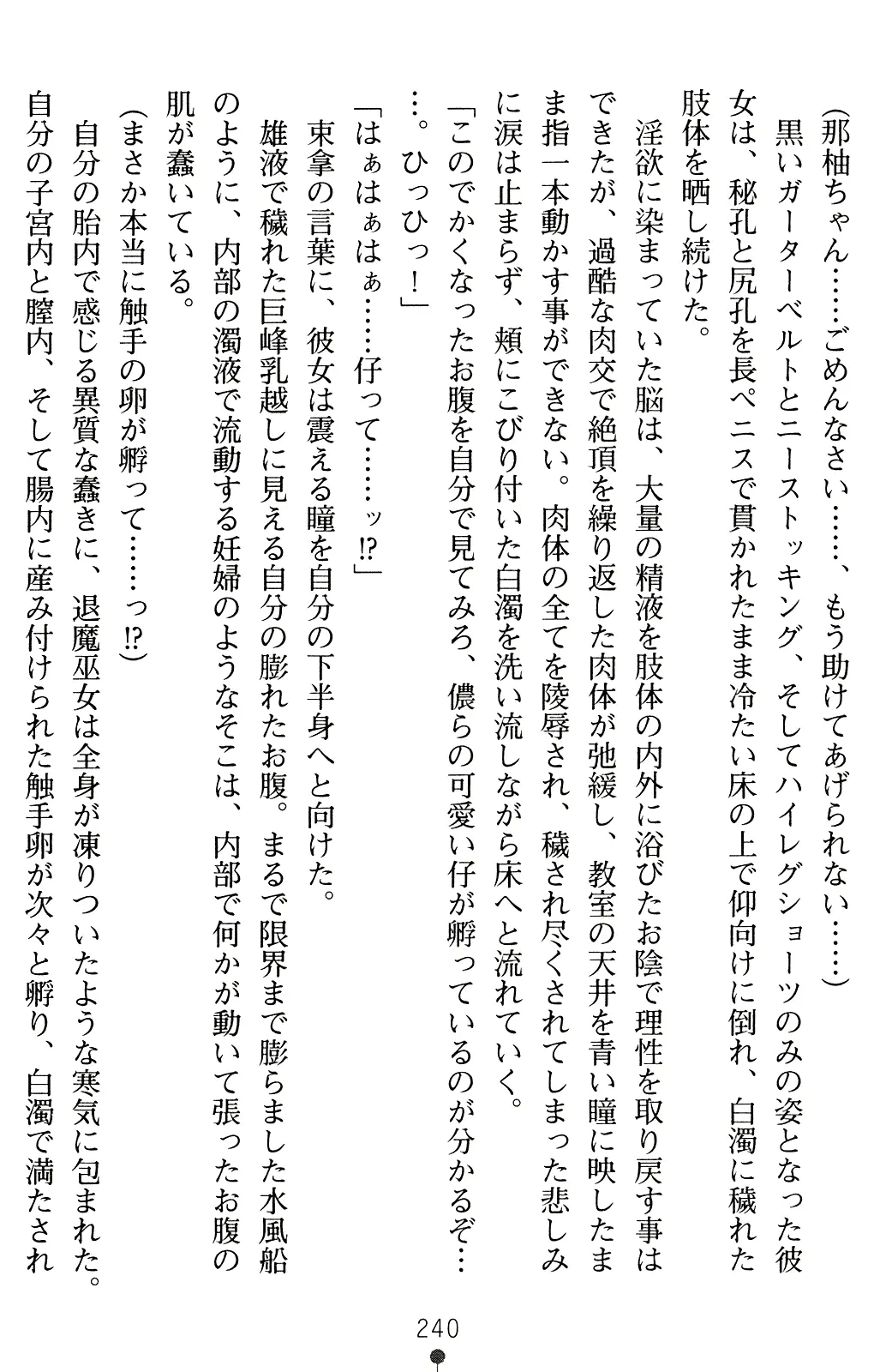 웹툰 이미지 254