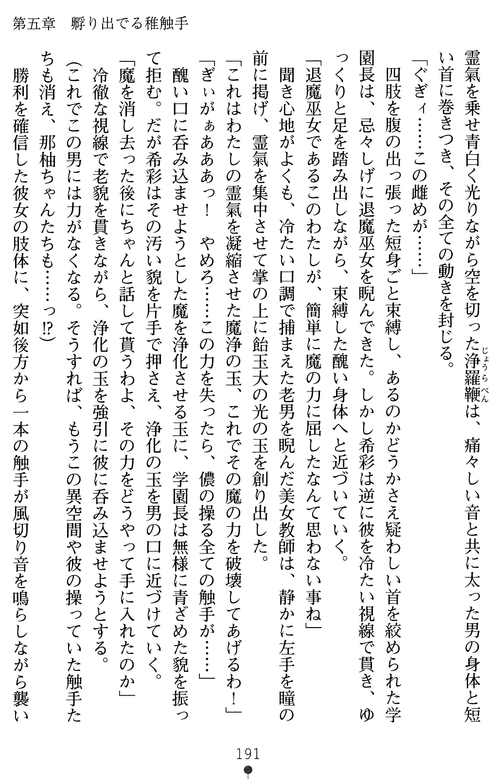 웹툰 이미지 205