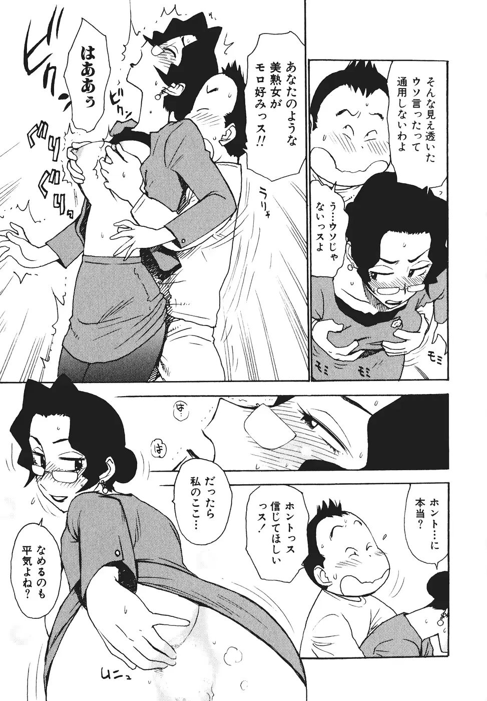 웹툰 이미지 57
