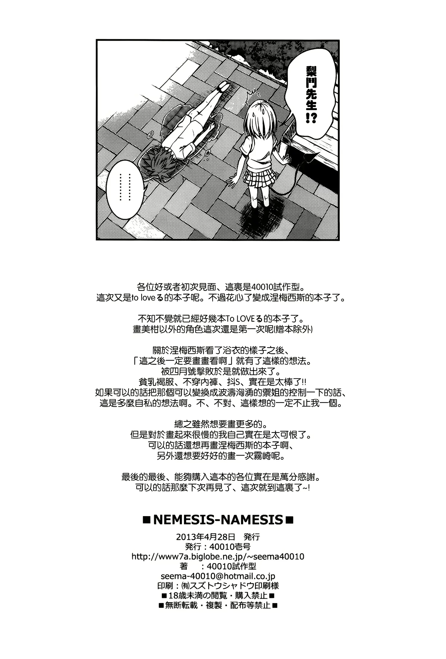 웹툰 이미지 25