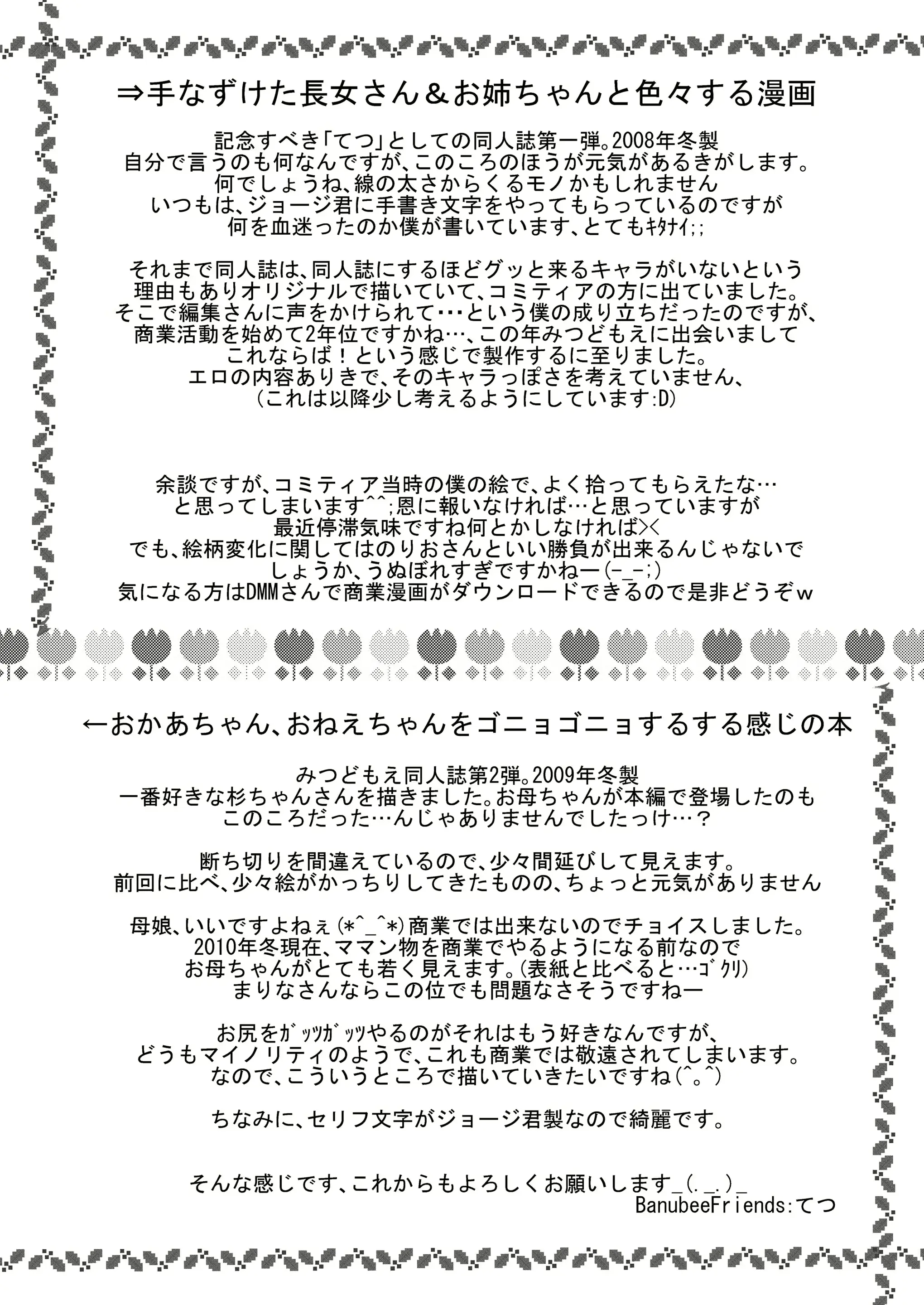 웹툰 이미지 20