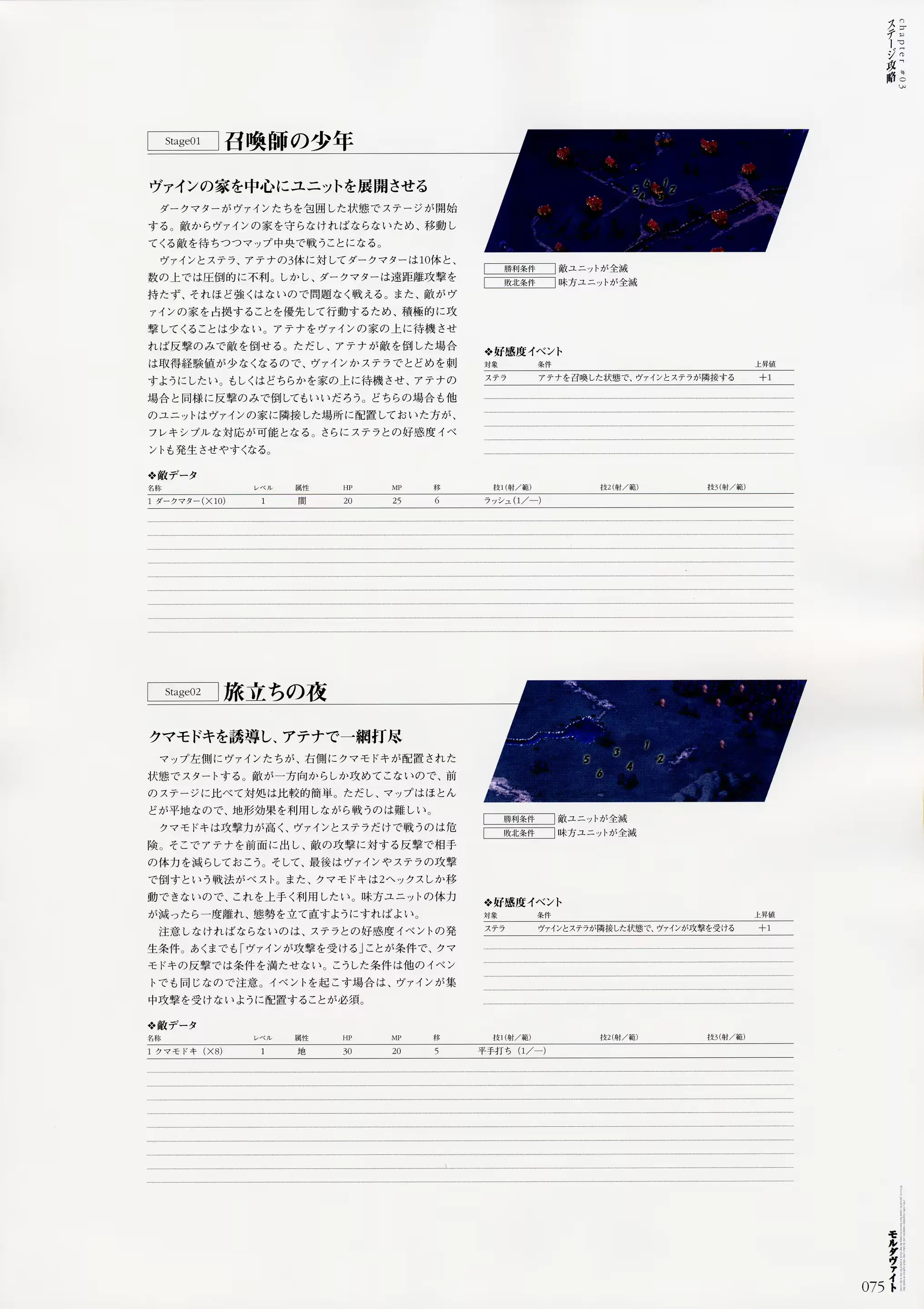 웹툰 이미지 82